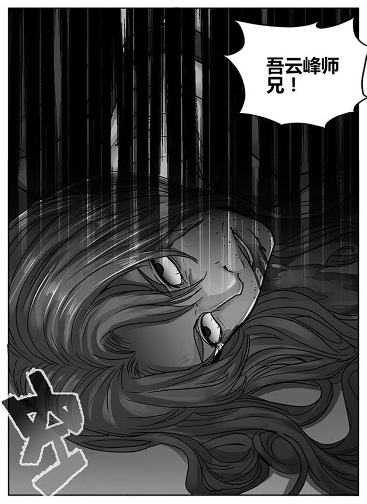 第508章：