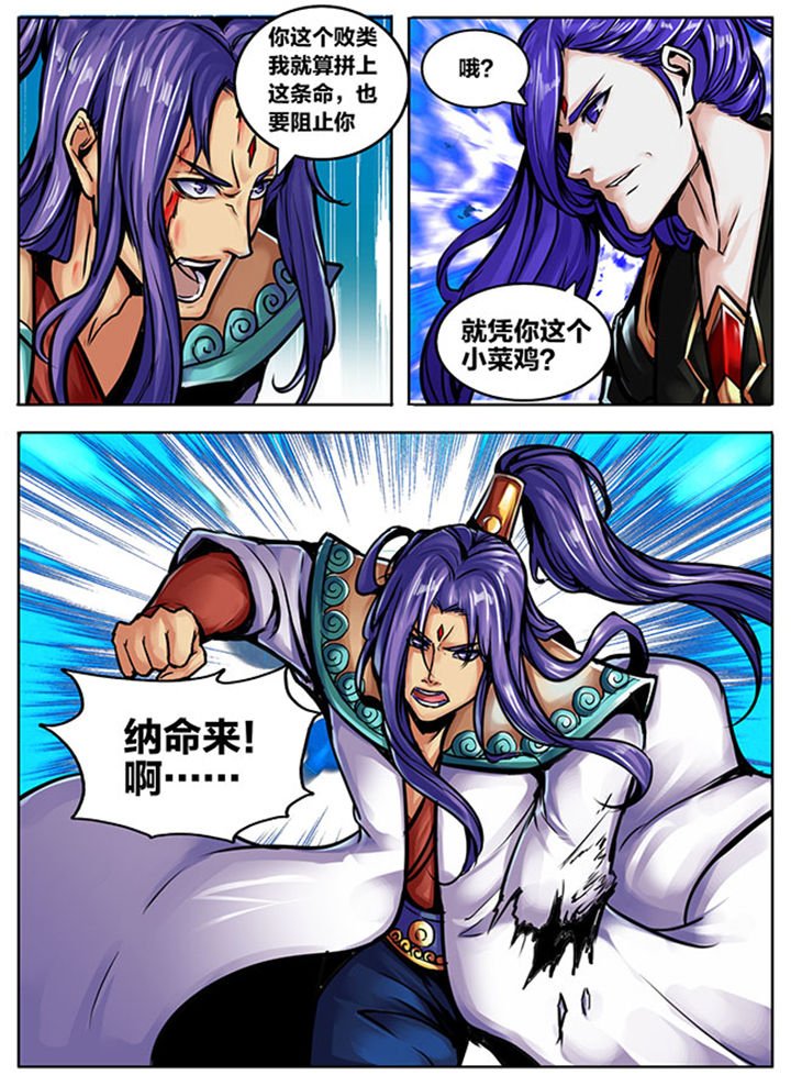 第509章：