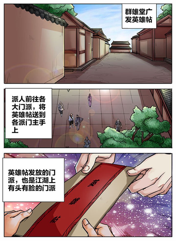 第509章：