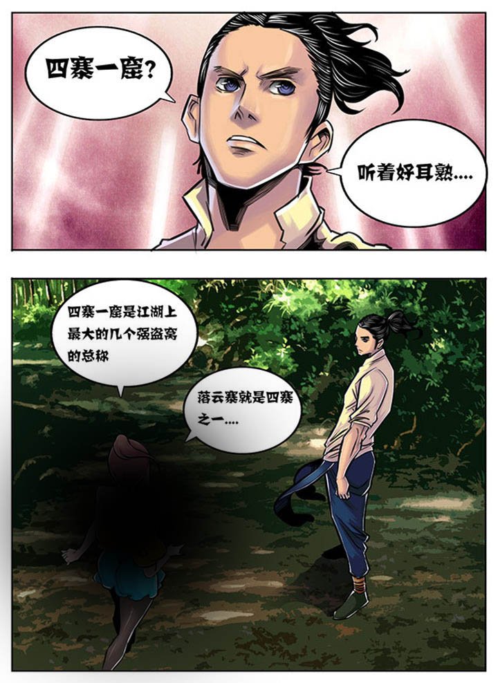 第51章：