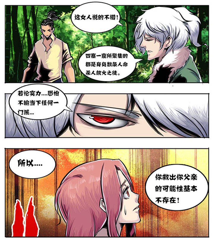 第51章：