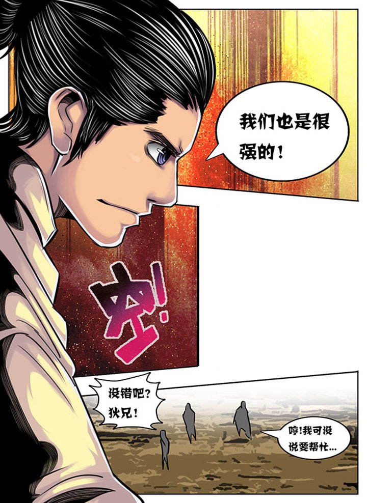 第51章：