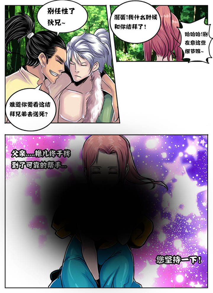 第51章：