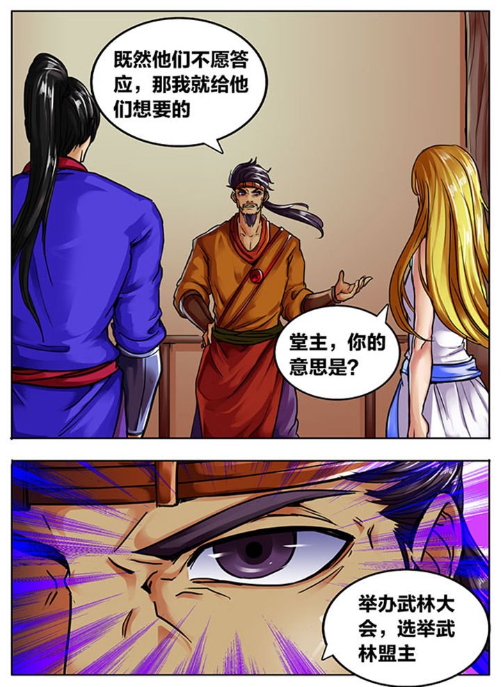 第510章：