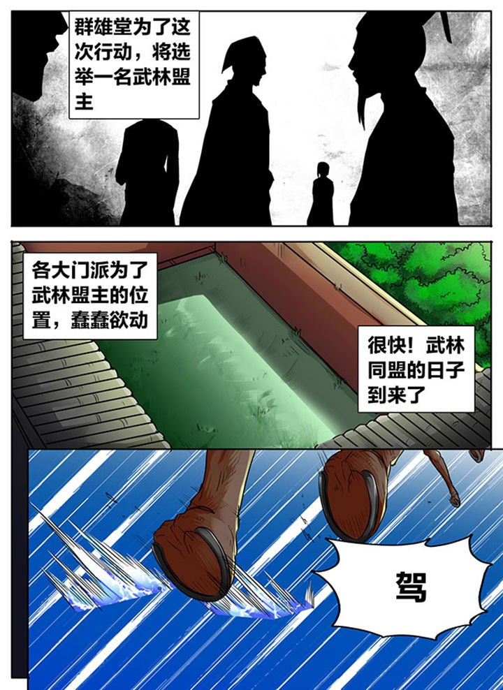 第510章：