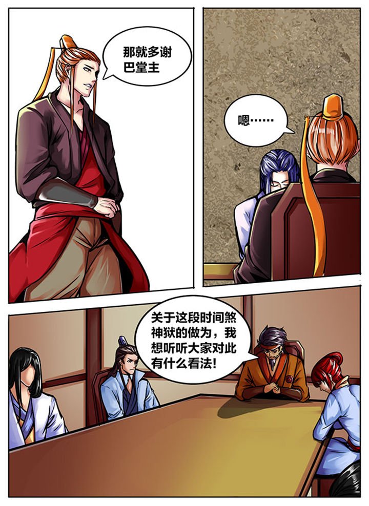 第510章：