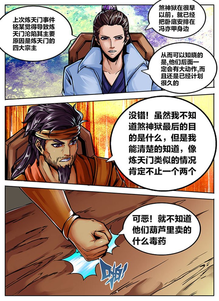 第510章：