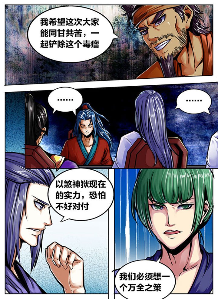 第510章：