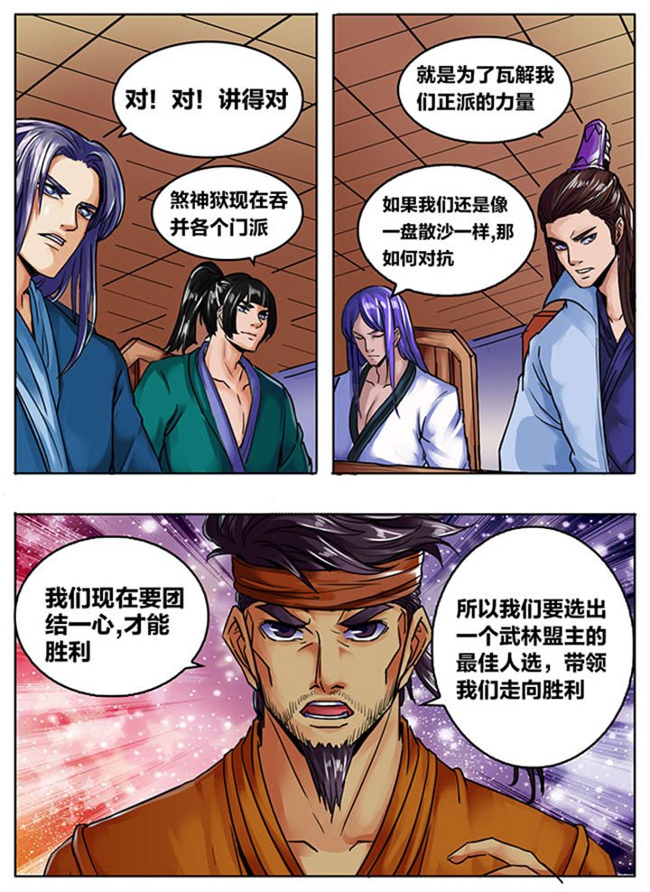 第510章：
