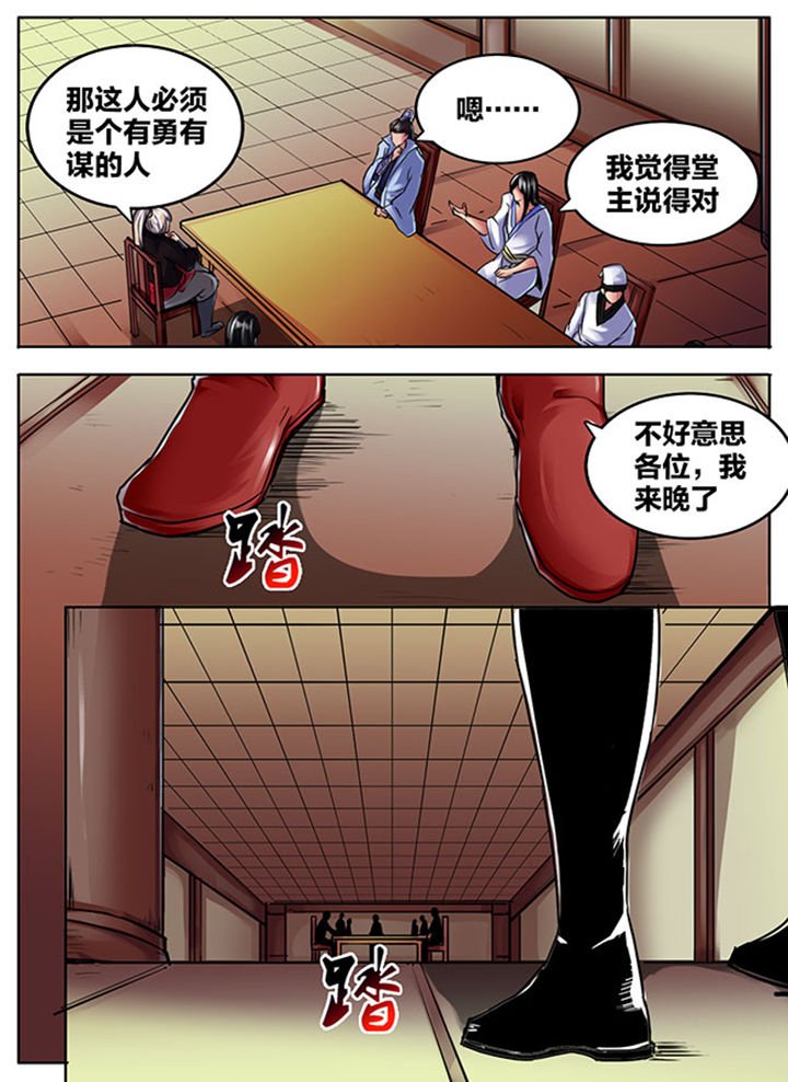 第510章：