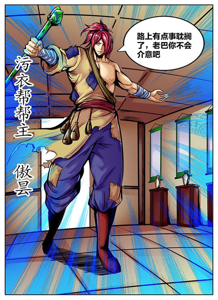 第511章：