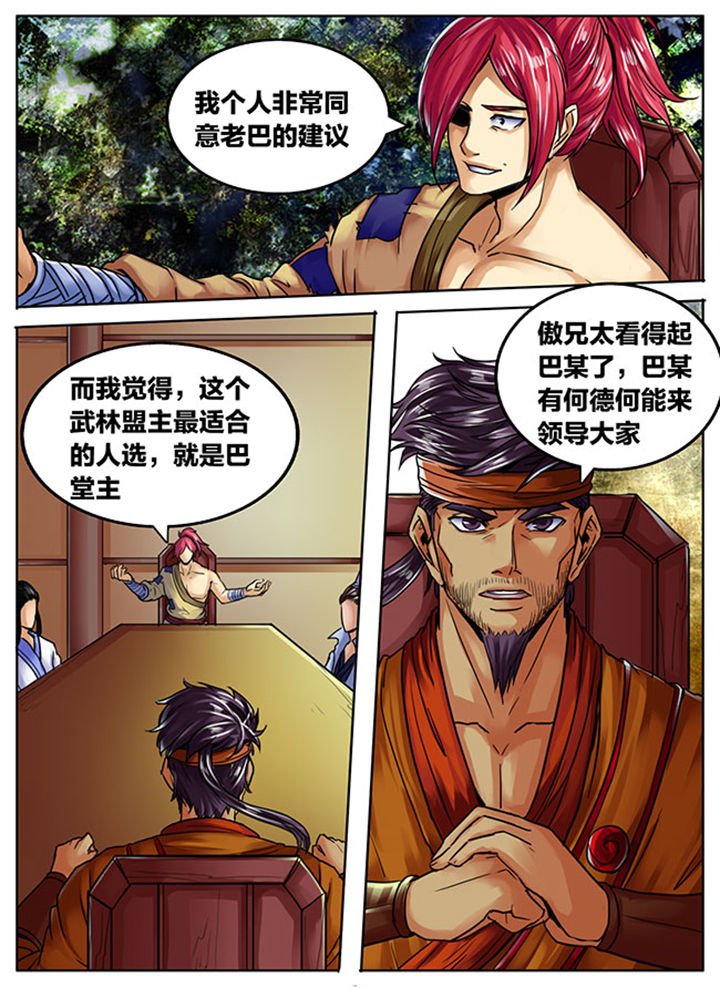 第511章：