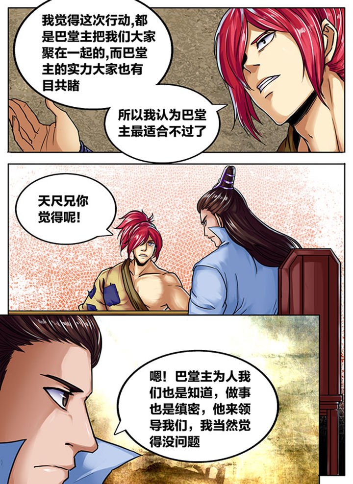 第511章：