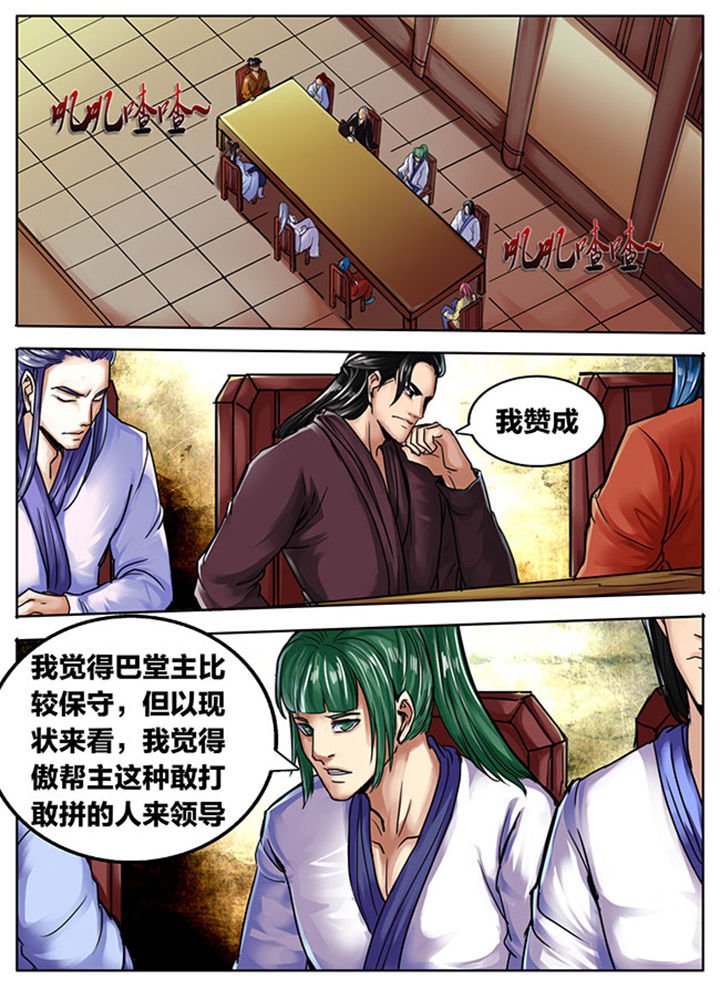 第511章：