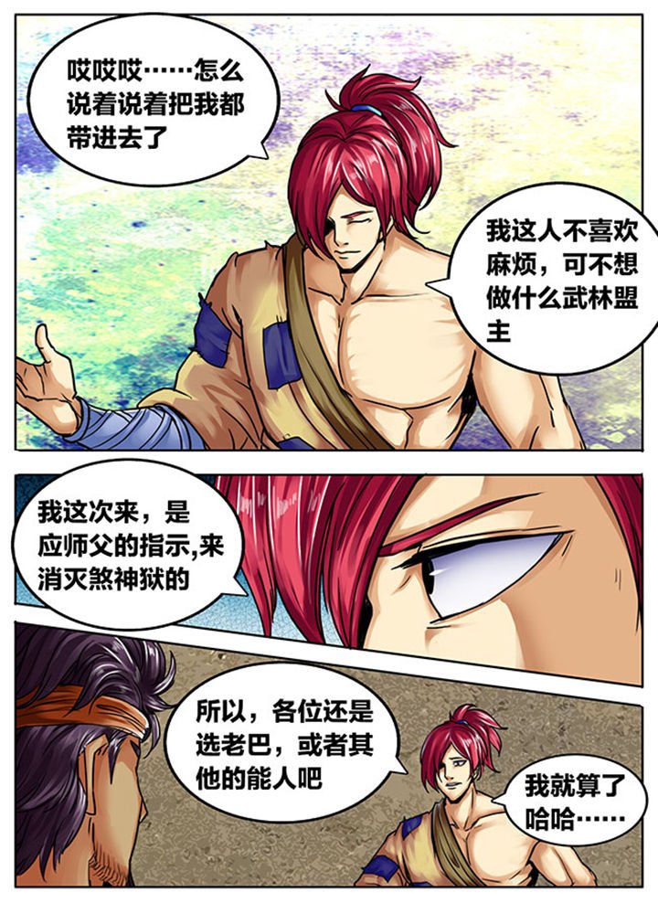 第511章：