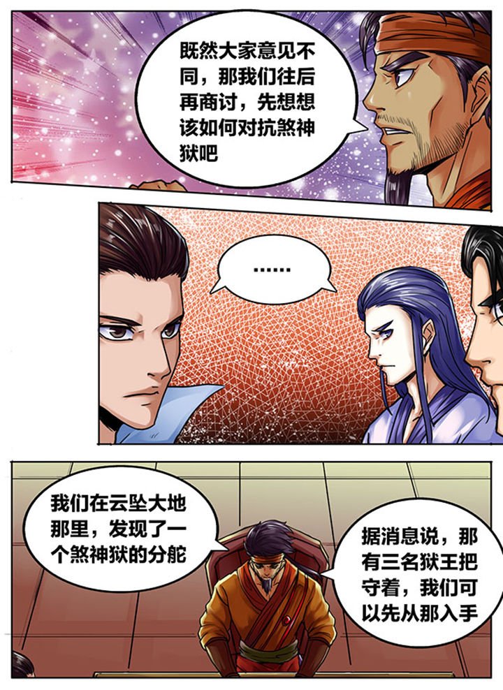 第512章：