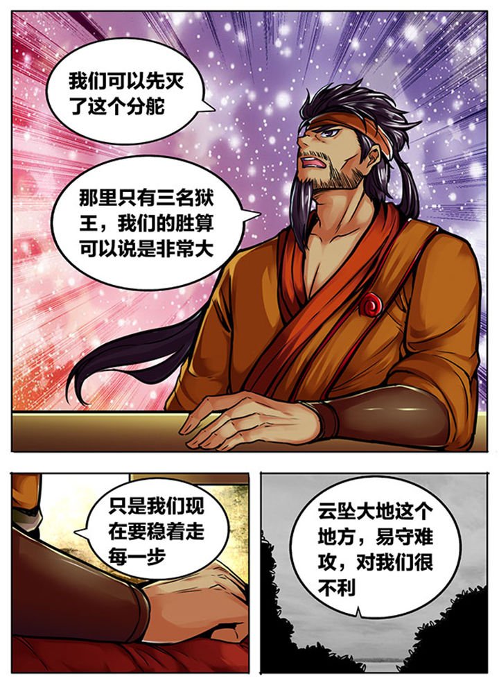 第512章：