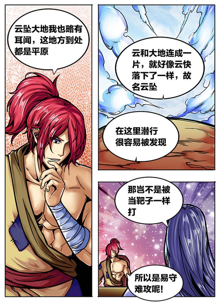 第512章：