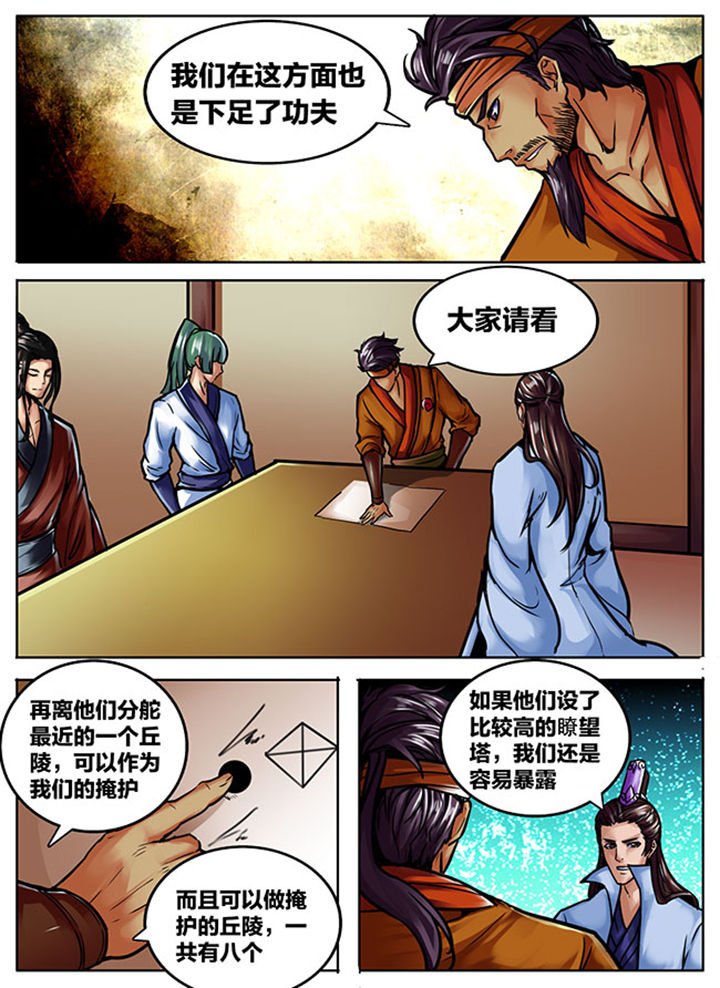第512章：