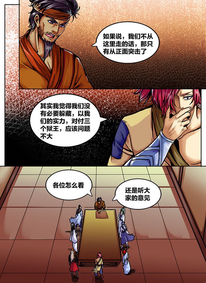 第512章：