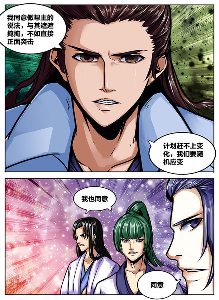 第512章：