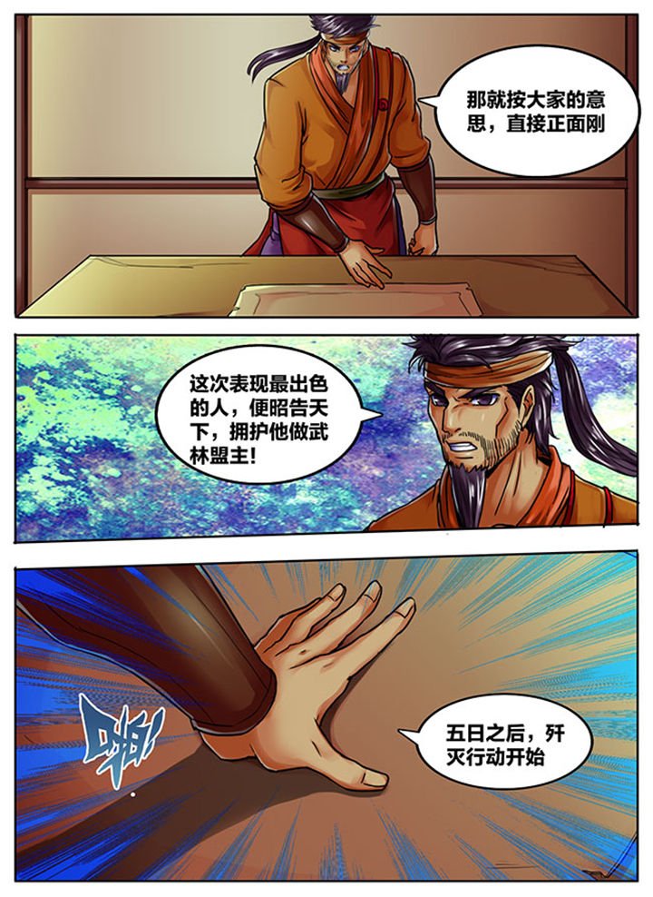 第512章：