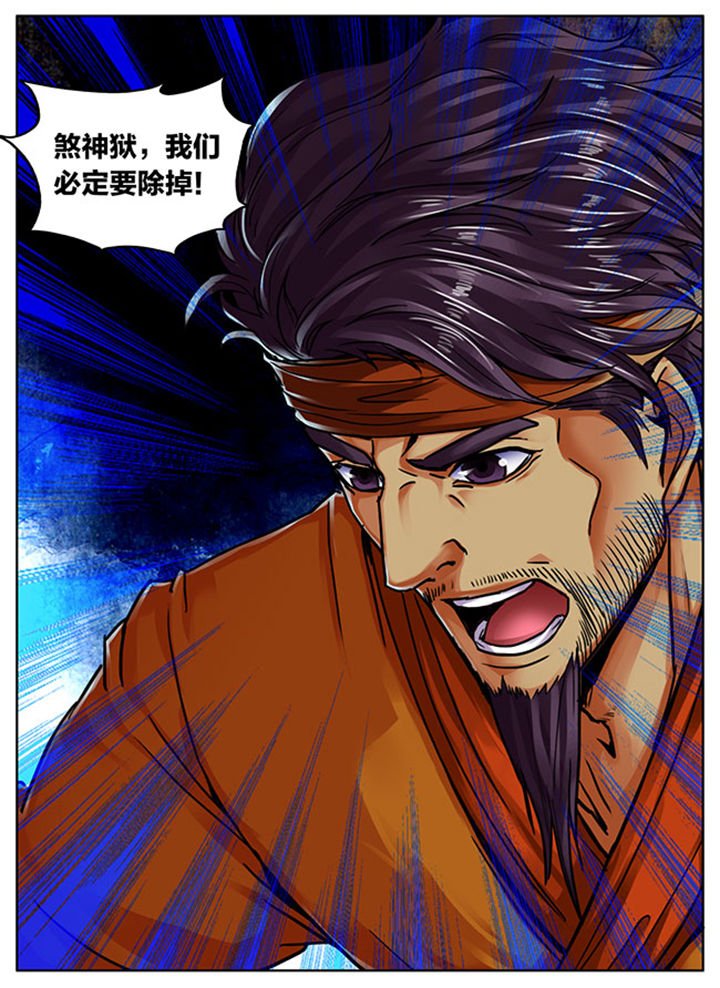 第512章：