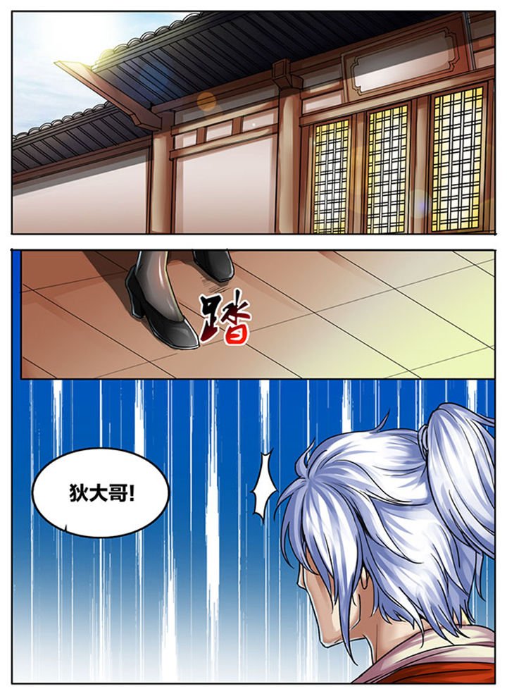第513章：