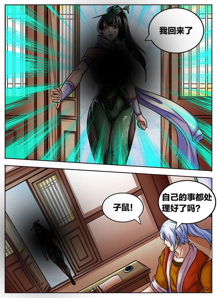 第513章：