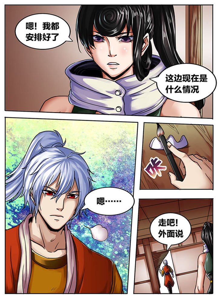 第513章：