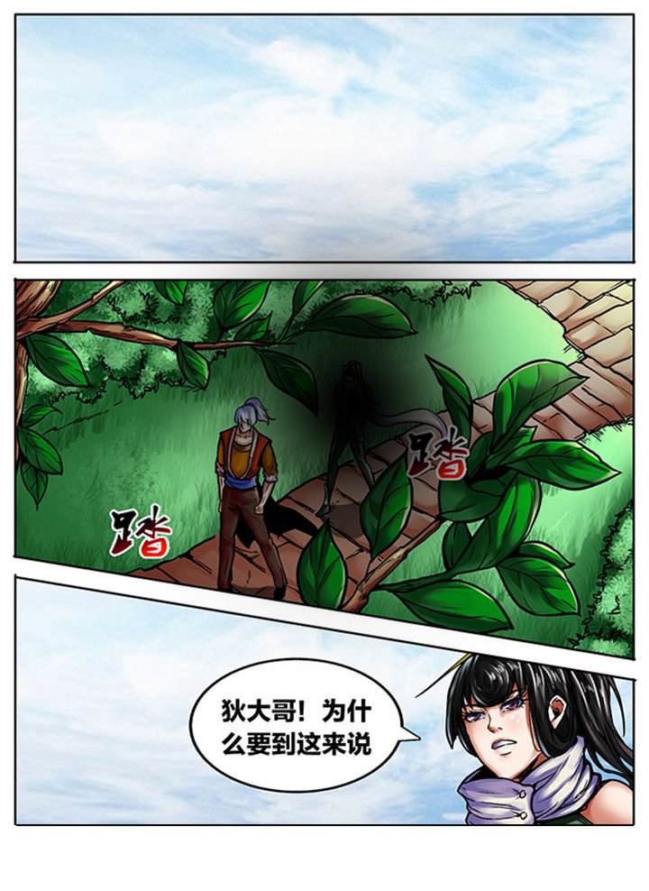 第513章：