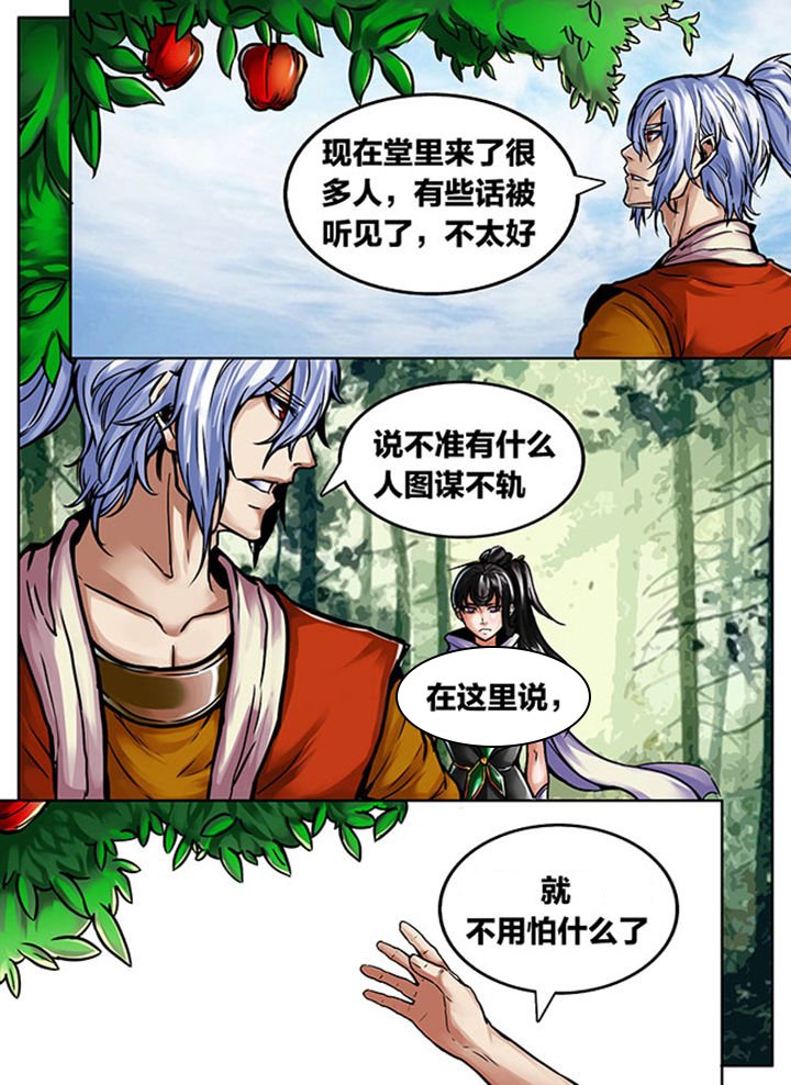 第513章：