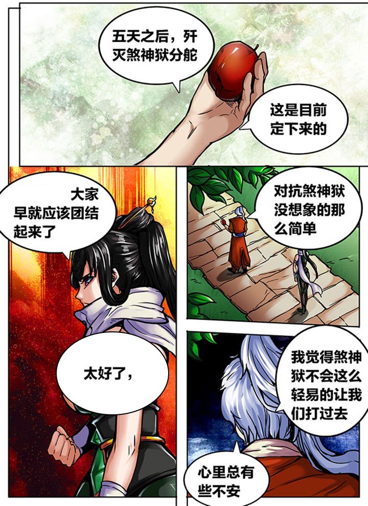 第513章：
