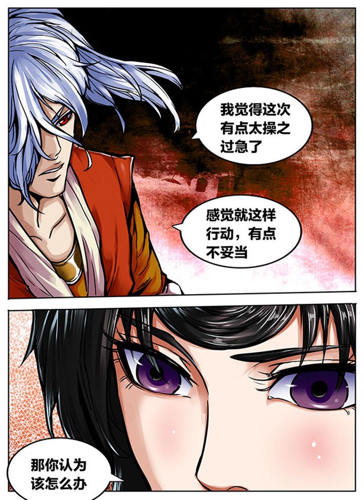 第513章：