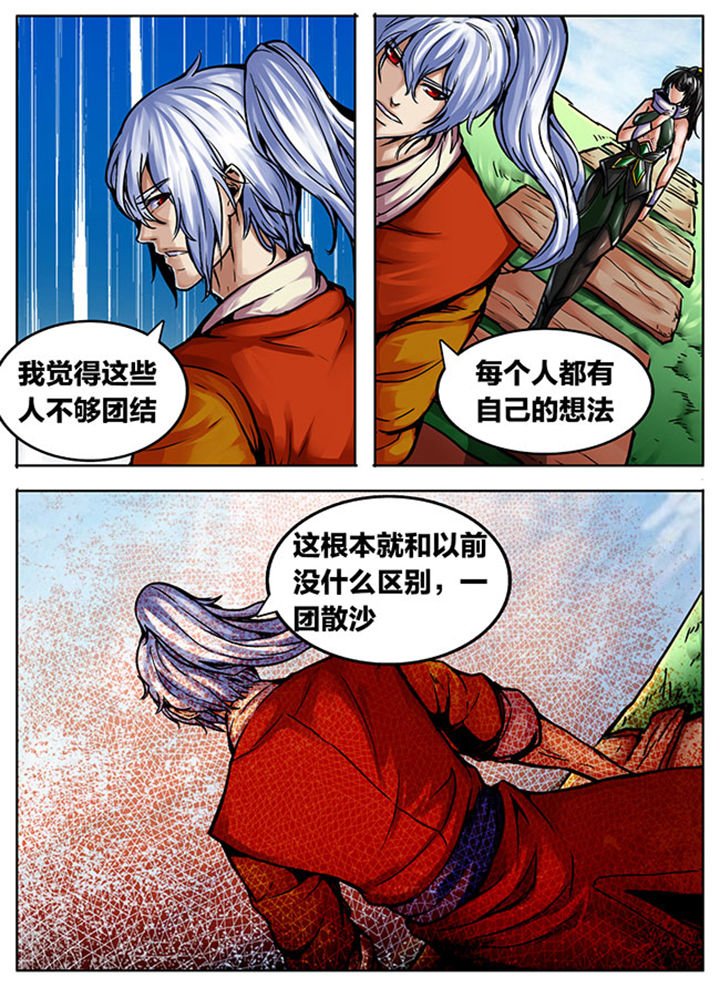 第513章：