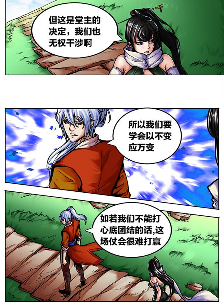 第514章：