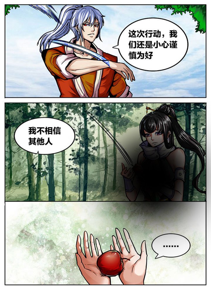 第514章：
