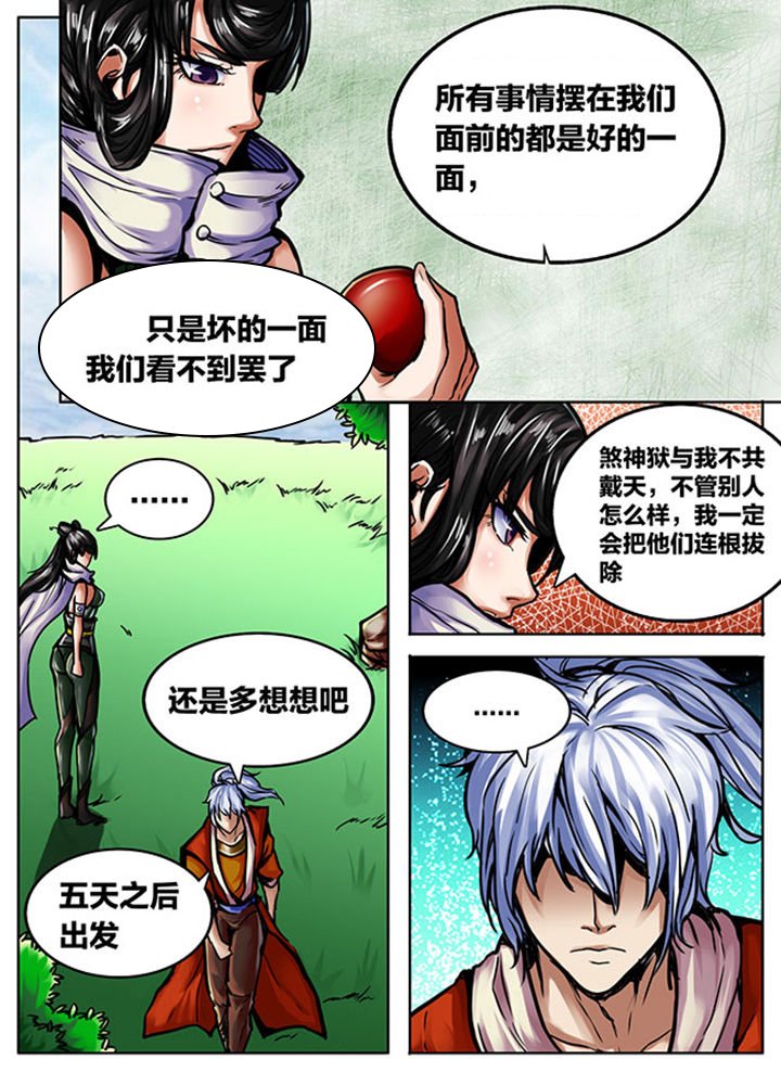 第514章：
