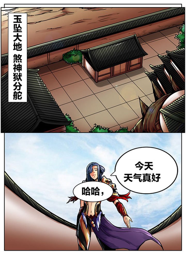 第514章：