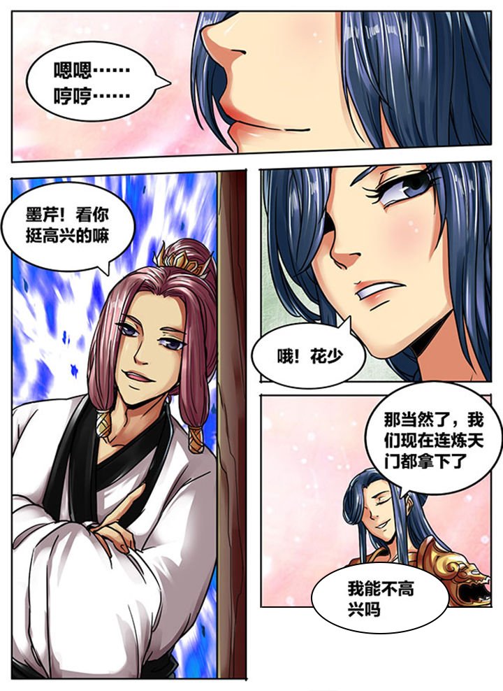 第514章：