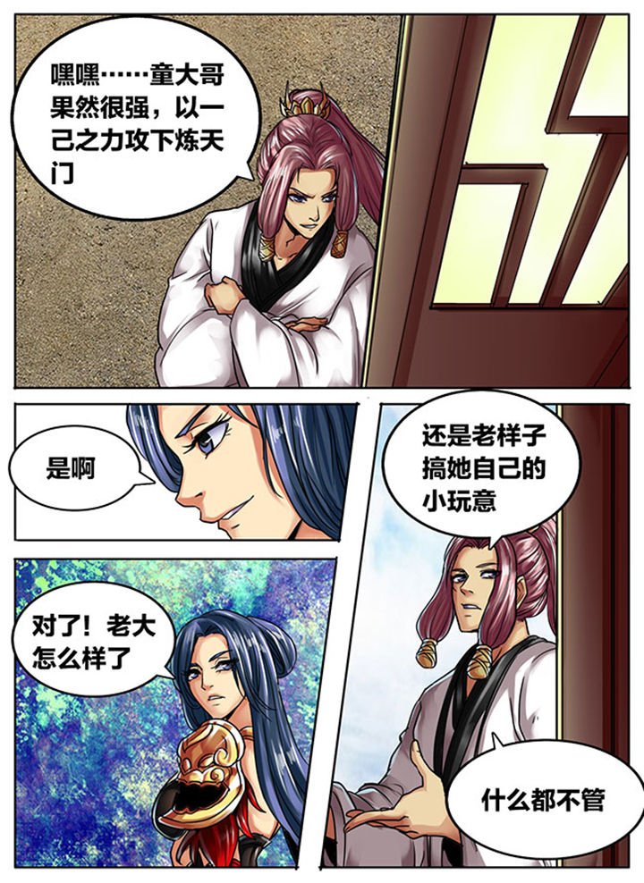 第514章：