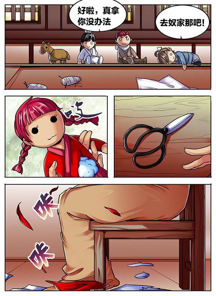第515章：