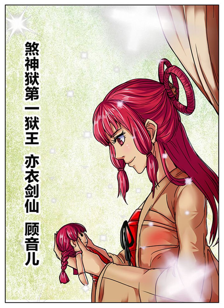 第515章：