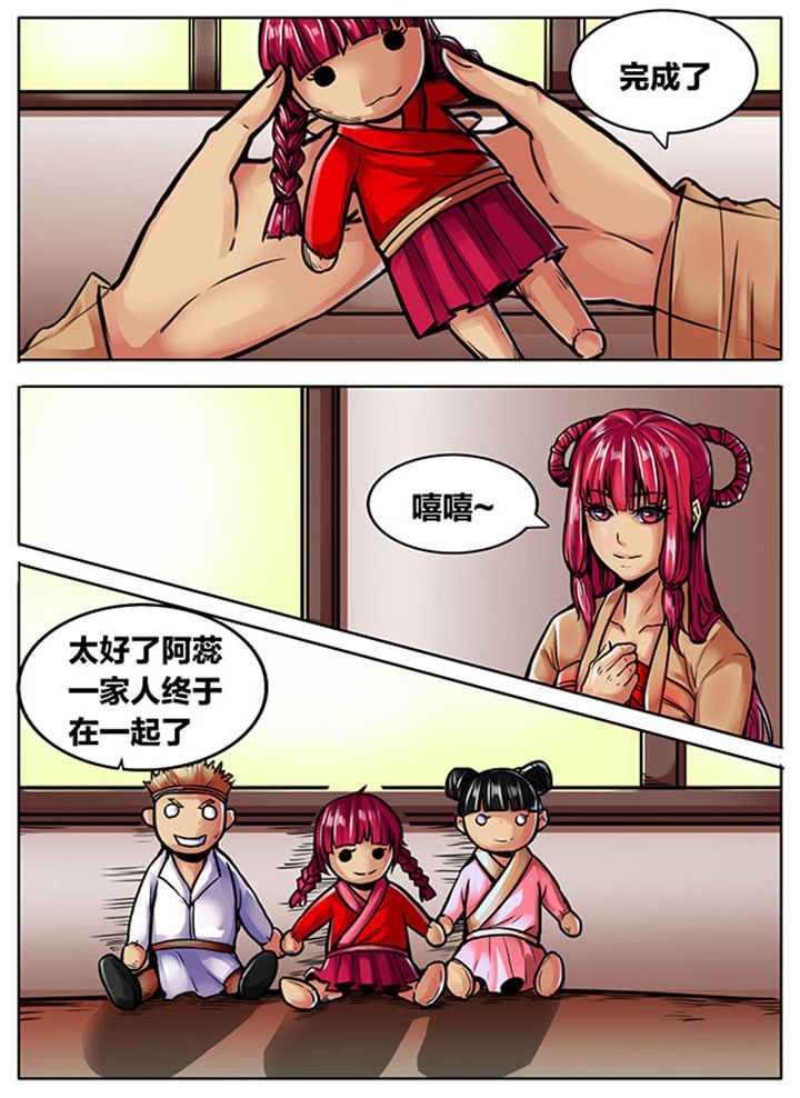 第515章：