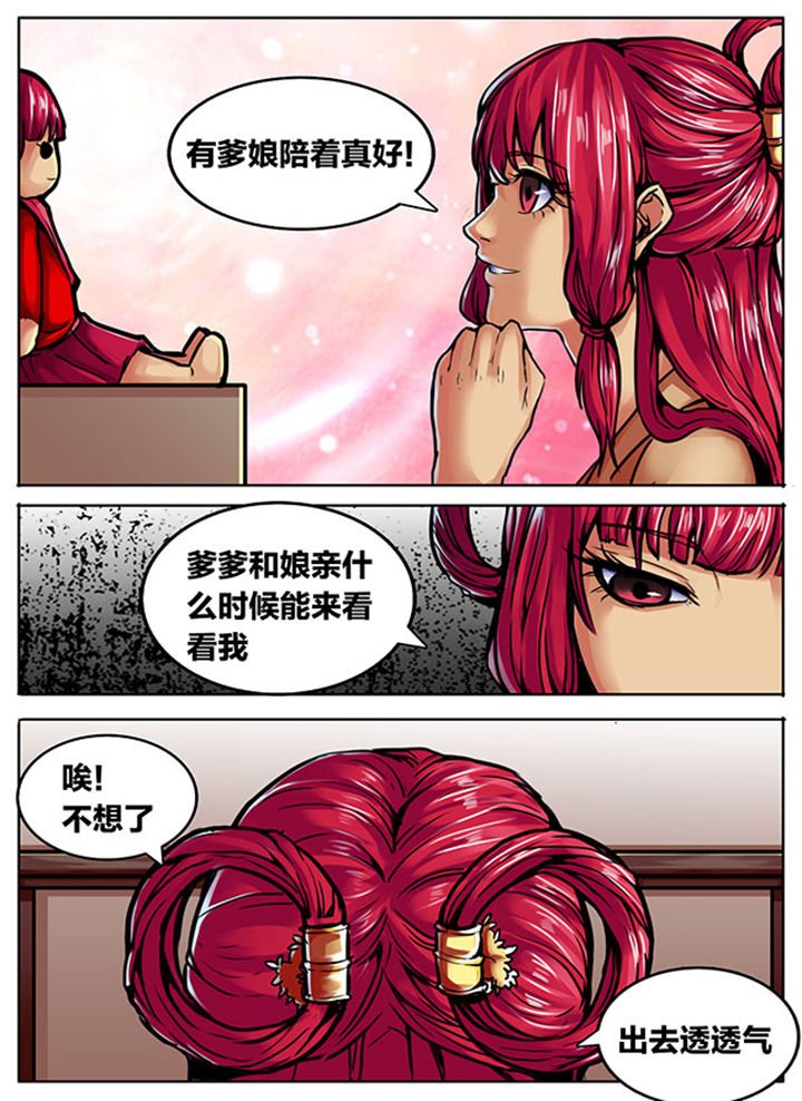 第515章：