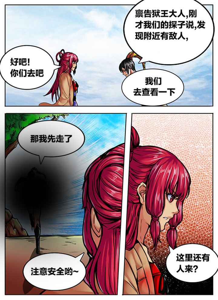第515章：
