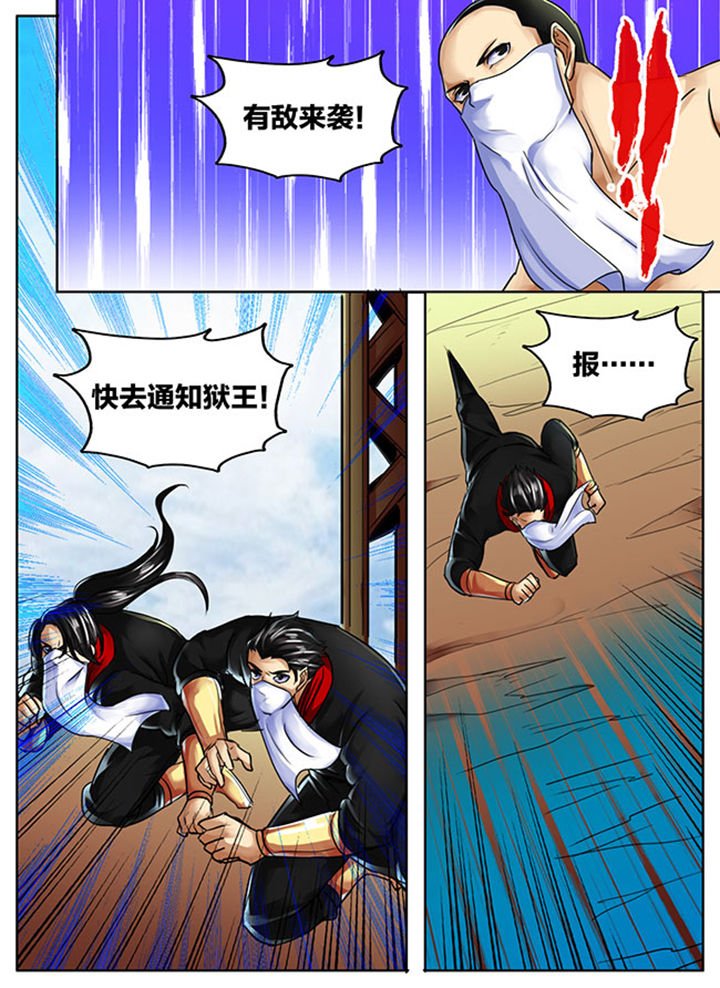 第516章：