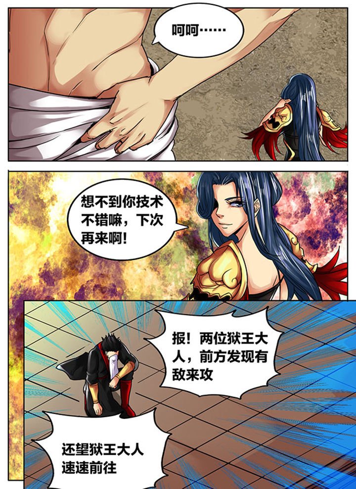 第516章：