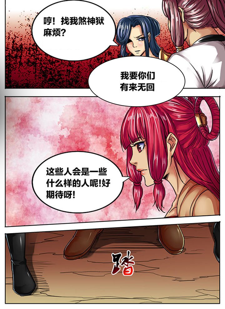 第516章：