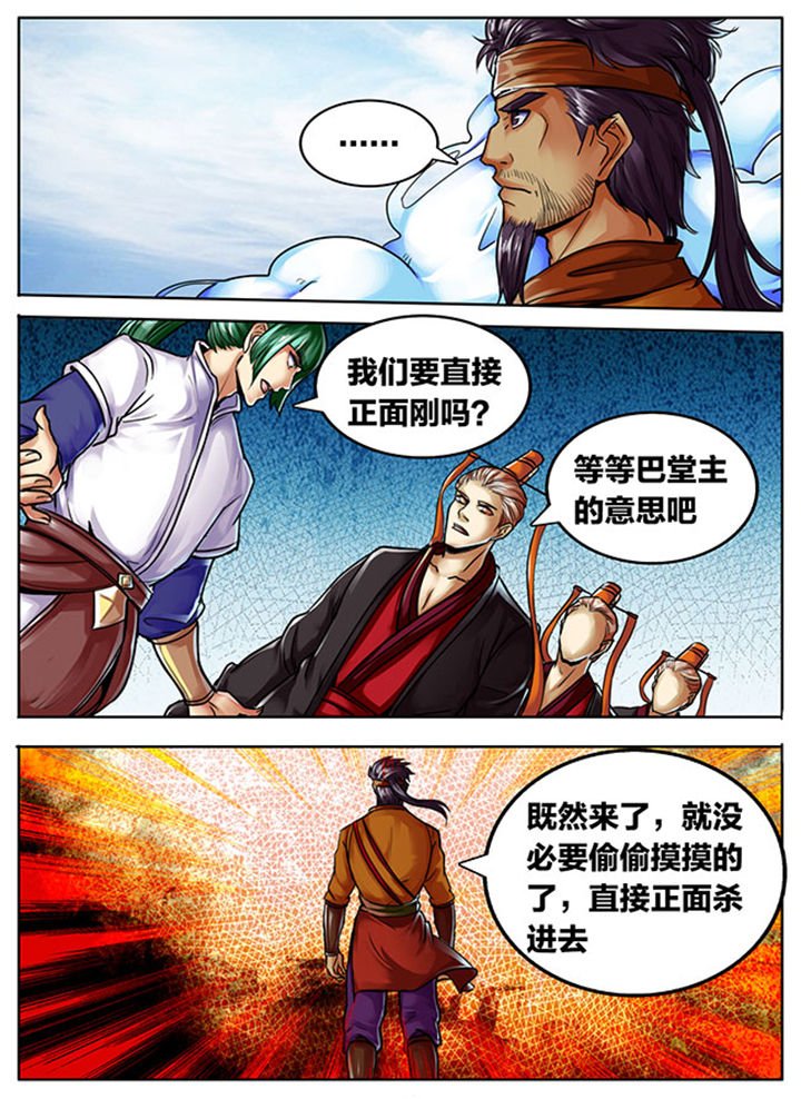第516章：
